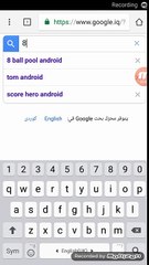 چونیه تی دولنوت کردنی هه ر چتیک یاری یاخوت برنامه تکایه لایک و سبسکرایب بکه ن زوور سوباس دار بم