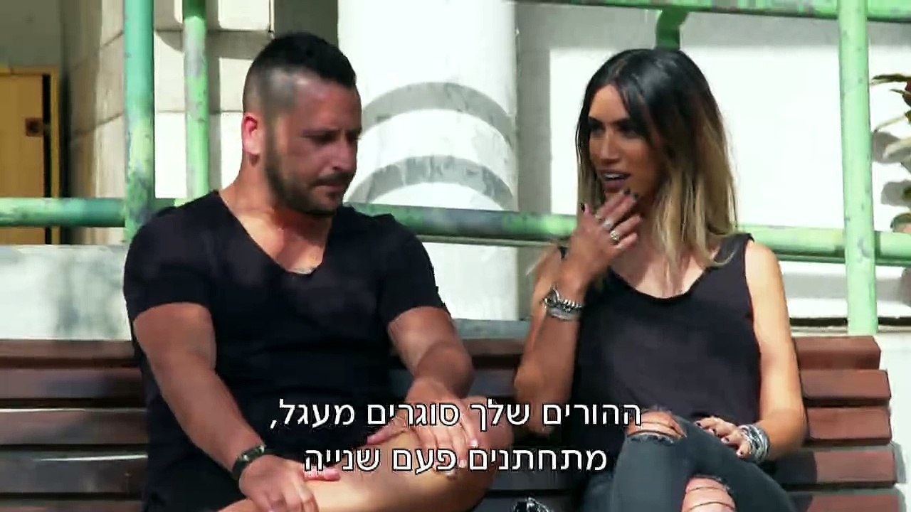 הבוזגלוס פרק 19