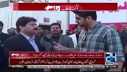 Bilawal gave me a pleasant surprise by his answer- Hamid Mir