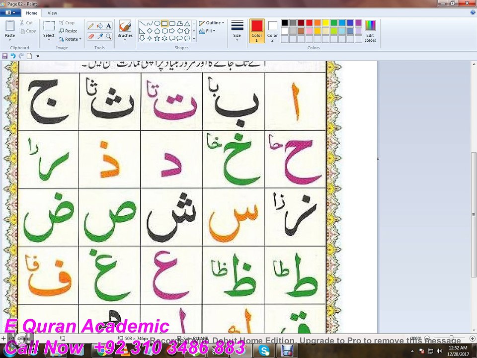 Learn Qaida Basic Qaida