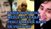 pakistani social media k 3 joker ek sath nouman khan birthday party cake cutting ceremony