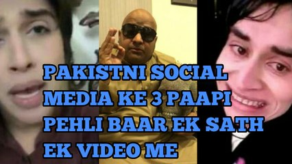 pakistani social media k 3 joker ek sath nouman khan birthday party cake cutting ceremony