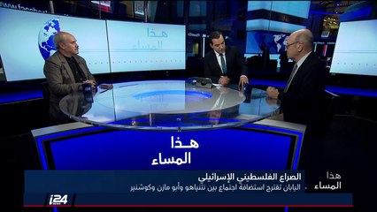 أورن: ما أهمية عقد لقاء بين عباس ونتنياهو في طوكيو؟ الهدف هو حفظ ماء الوجه