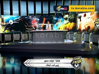 مرتضى منصور ينفي تفاوضة مع ديسابر و يعلن عن الصفقات الجديدة