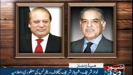 NewsONE Headlines 3AM | 28-Dec-2017