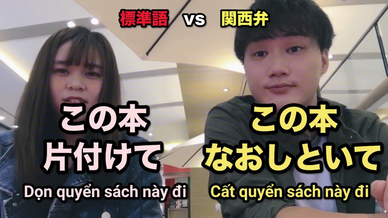 Vlog 08 - Ngôn ngữ địa phương -! Tiếng Nhật cơ bản VS tiếng Nhật địa phương vùng Kansai !