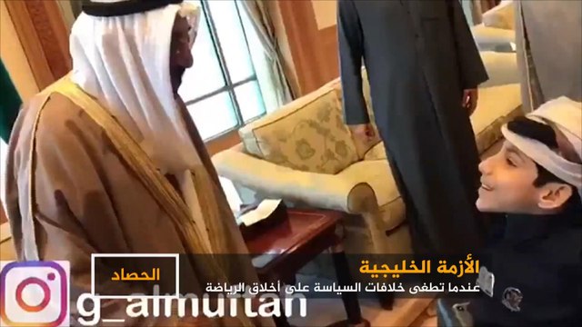 الأزمة الخليجية.. عندما تطغى خلافات السياسة على أخلاق الرياضة