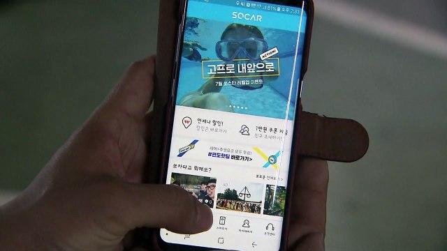 [기업] 쏘카, 친환경 운전 캠페인 실시 / YTN