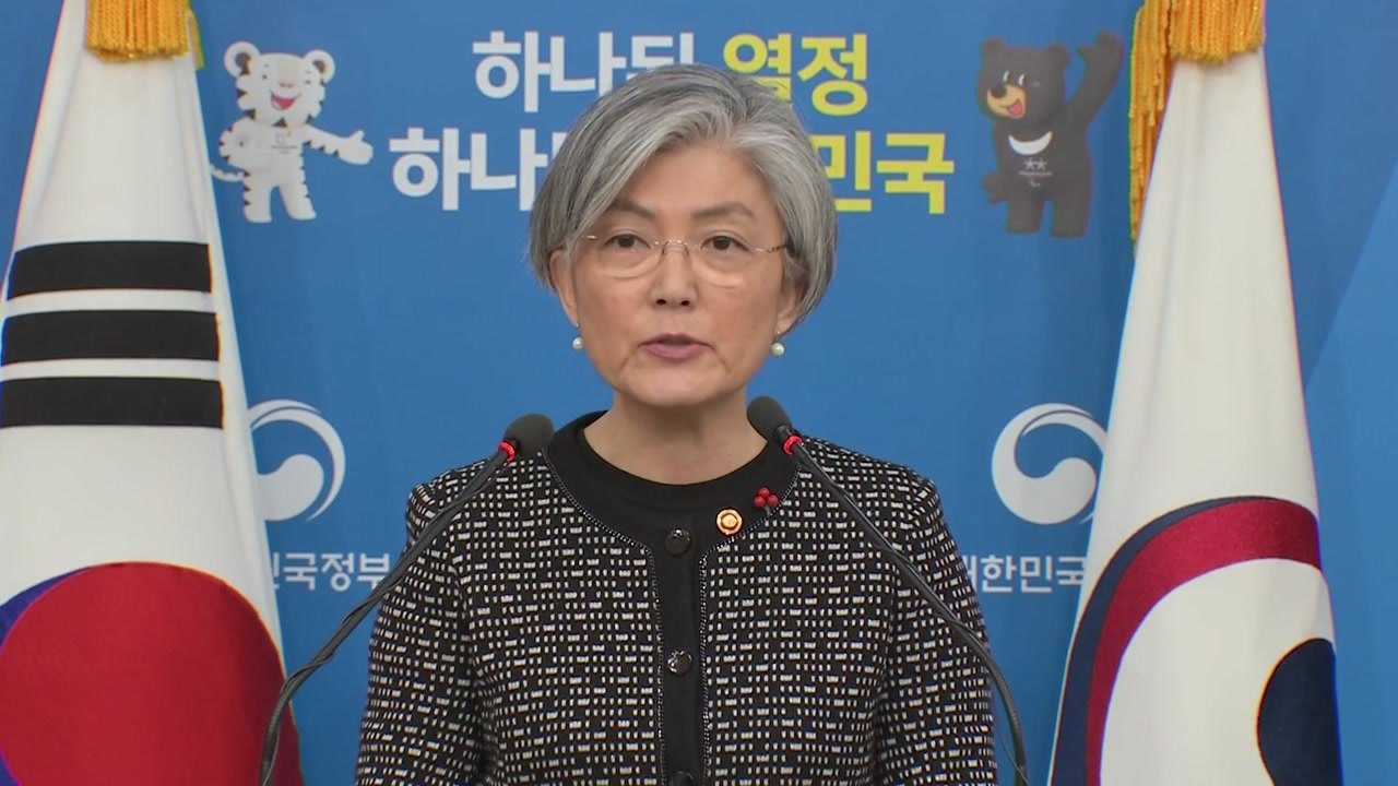 "위안부 합의, 피해자 외면...비밀협상도 있었다" / YTN
