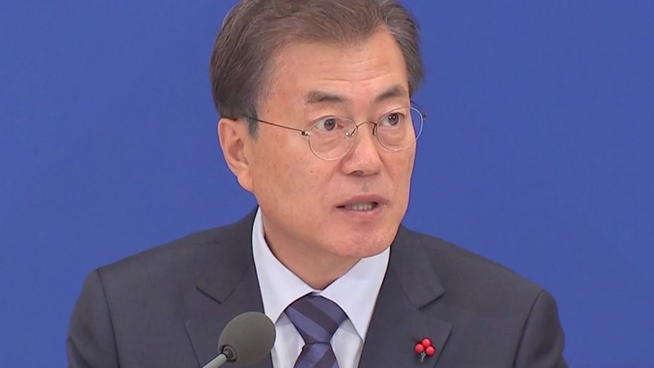 문재인 대통령 "새 경제정책, 내년에 가시적 성과 내야" / YTN