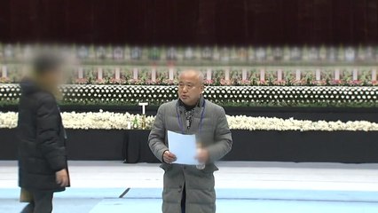 참사 유족대표, 철저 수사와 책임자 처벌 요구 / YTN