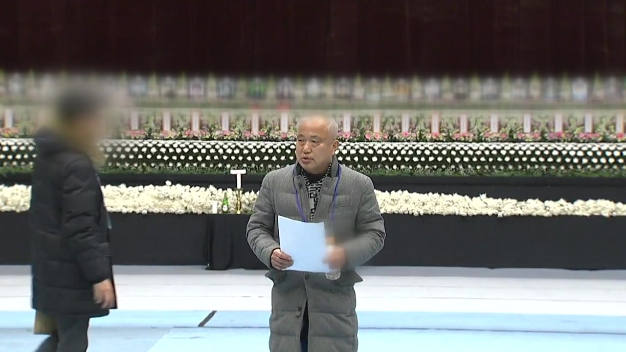 참사 유족대표, 철저 수사와 책임자 처벌 요구 / YTN