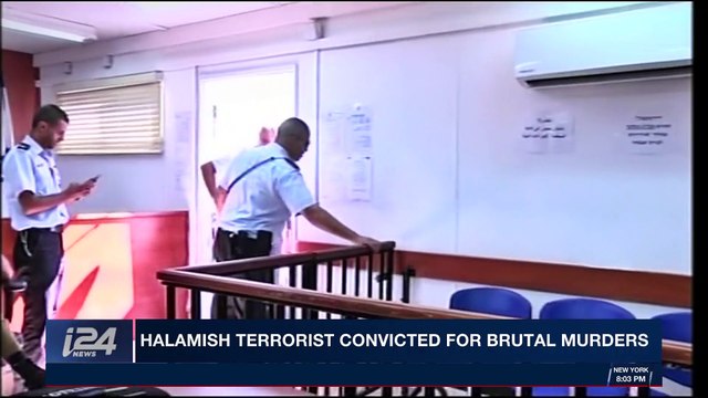 i24NEWS DESK | Halamish terrorist convicted for brutal murders | Wednesday, December 27th 2017