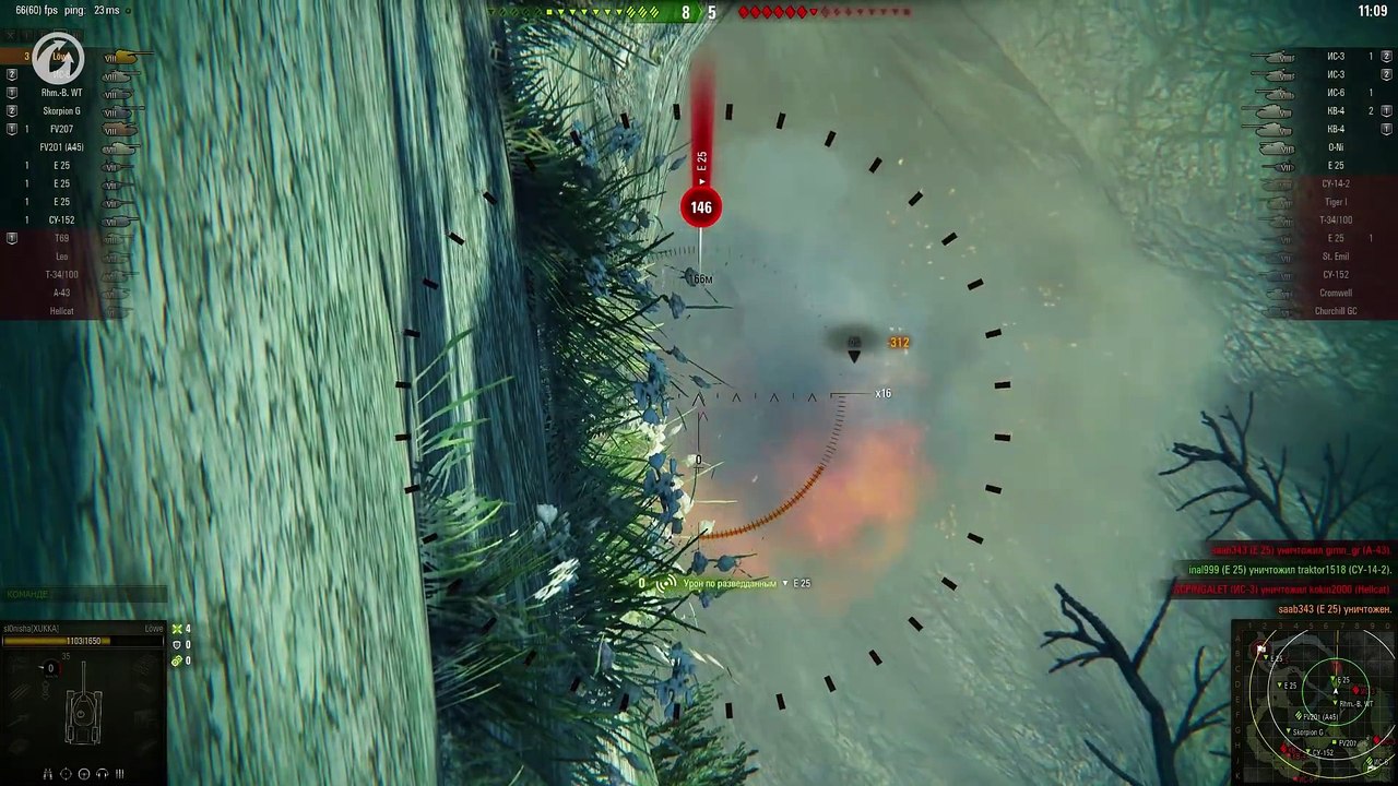 World of Tanks - RNG #76