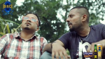 Chuya Jao Asmaan 🌙 | Bangla Eid Natok 2015 | Heartwarming Eid Drama