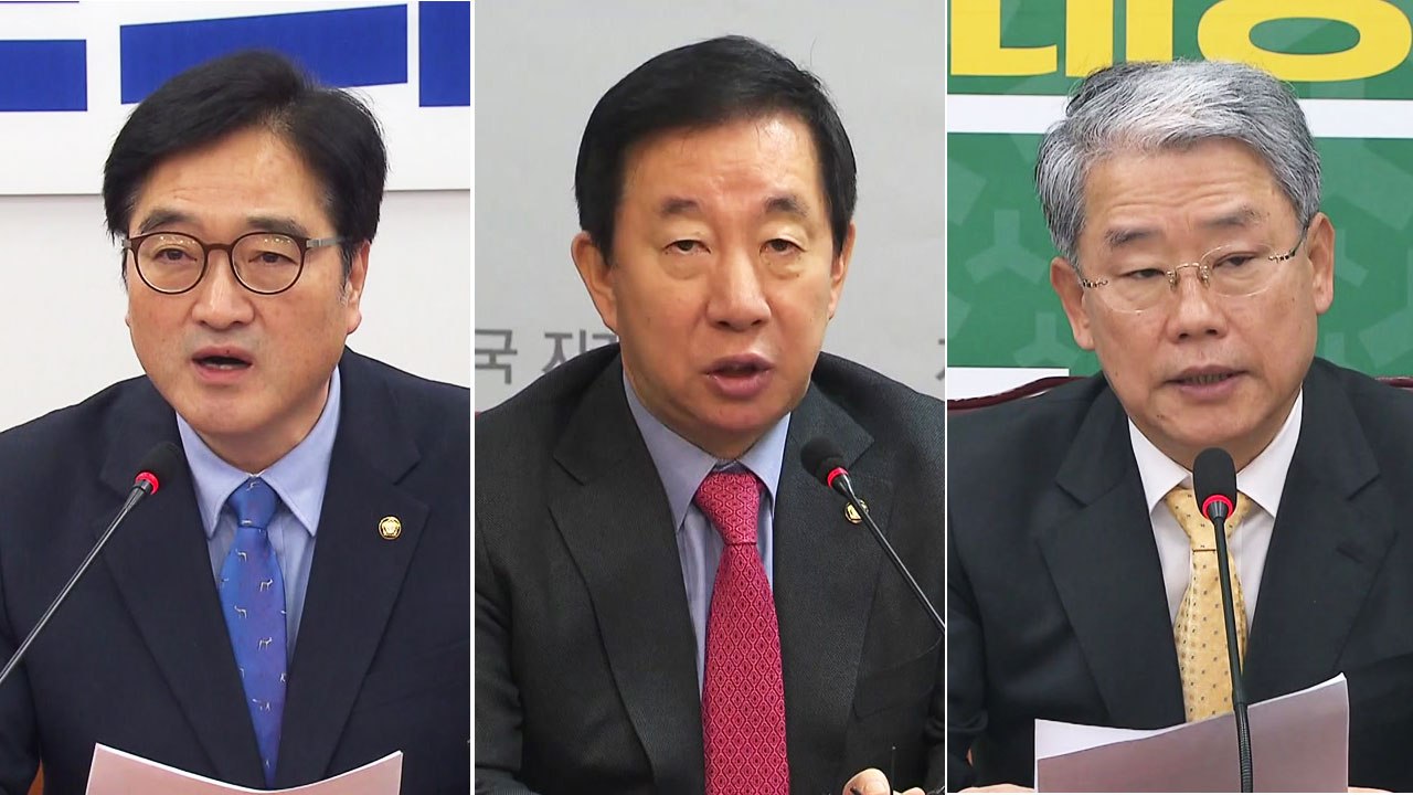 국회 공전에도 협상 '지지부진'...국민의당 이틀째 전 당원 투표 / YTN