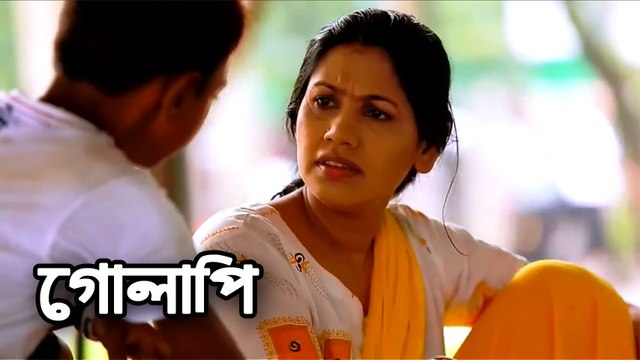 Bangla Short flim 2017- Golapi