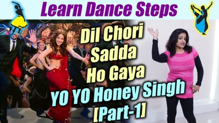 Dance Steps on "Dil chori" Honey Singh song Part-1 | सीखें 'दिल चोरी ' पर डांस  स्टेप्स | Boldsky