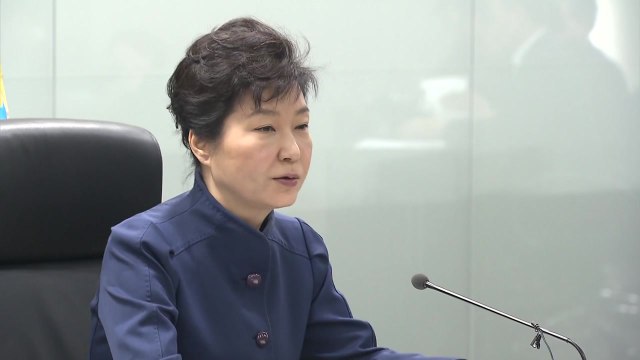 통일부 혁신위 박 前 대통령 구두지시로 개성공단 철수 / YTN