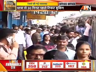 Now tickets can be booked before 30 minutes in Railway