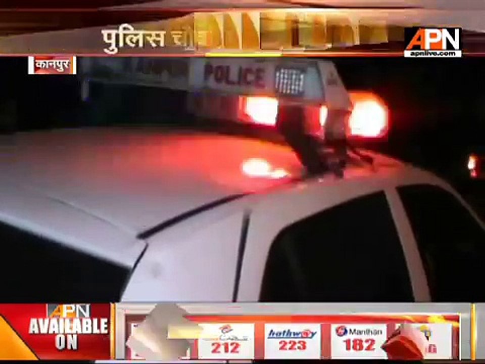 People started dispute when police left the rape accused in Kanpur