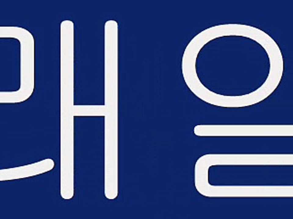 노래 맞추기