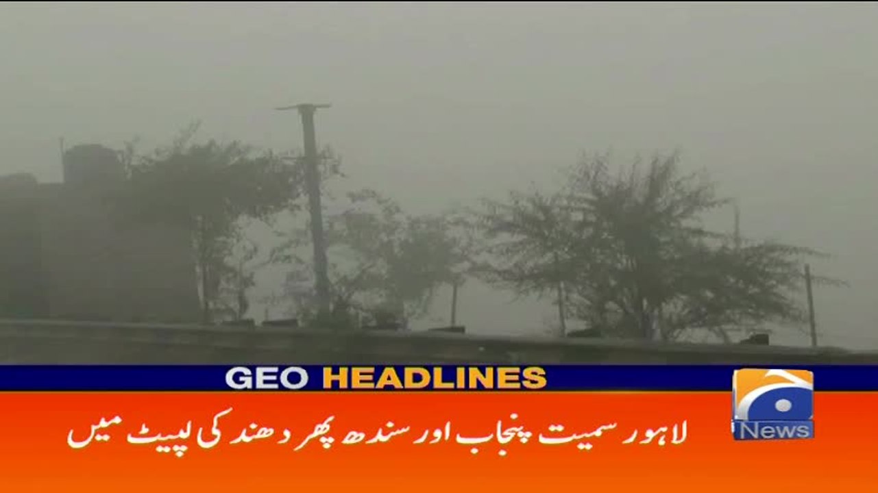 Geo Headlines - 10 AM 28-December-2017