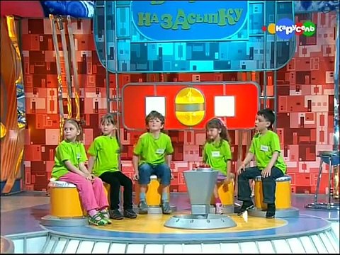 Вопрос на засыпку Бельчата - Веснушки