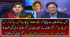 Naeem Bukhari Telling A Funny Incident Happened With Him In Imran Khan House
