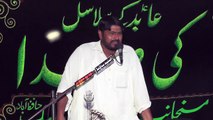 Zakir sabir Hussain Hafizabad 19th Muharam 1439(2017) Choti Behak Hafizabad