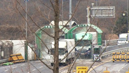 통일부 혁신위, 前정부 대북정책 점검 발표 / YTN