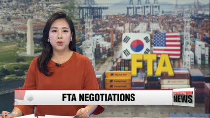 First round of talks to amend South Korea-U.S. FTA set for Jan. 5 in Washington