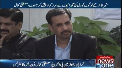 Mustafa Kamal Press Conference in Karachi