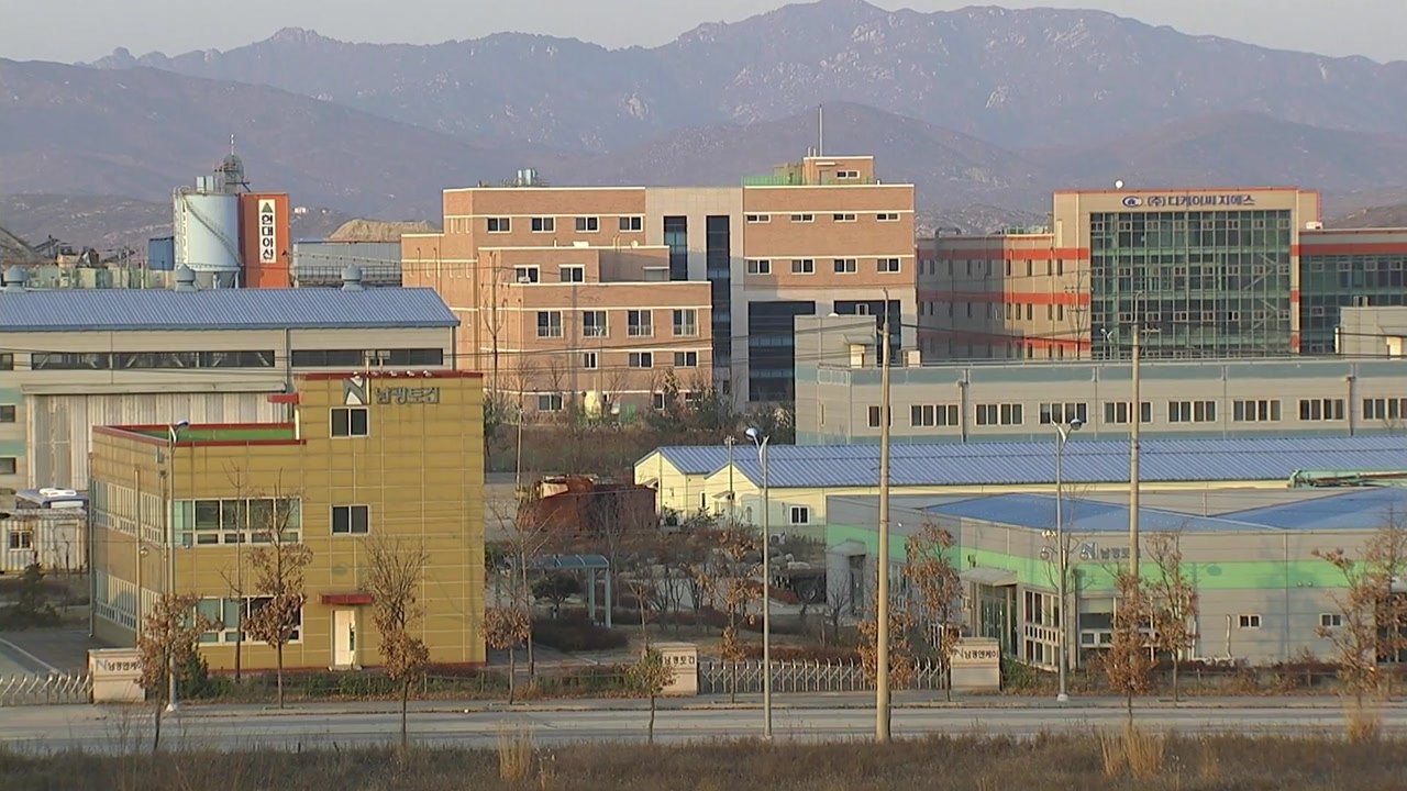 통일부 혁신위 "박 前 대통령 구두지시로 개성공단 철수" / YTN