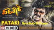 Pataki-Mere Badle Ki Taaqat 2017-Hindi Dubbed Full Movie Part-2 | Ganesh | Saikumar | Sadhu Kokila