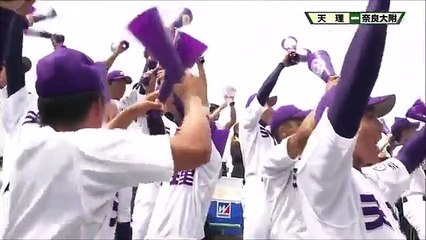 [高校野球2017夏奈良大会決勝] 天理 VS 奈良大附属 ダイジェスト