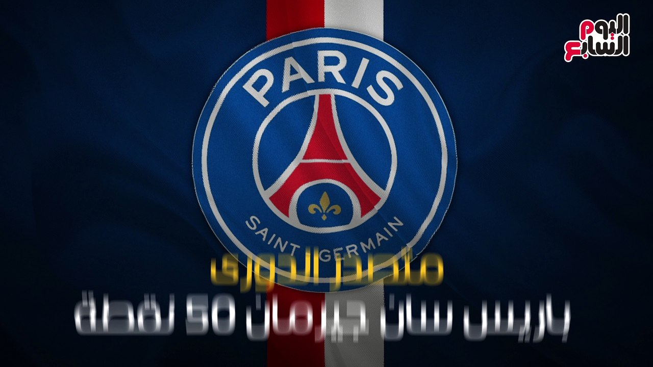 شاهد فى دقيقة.. من أقوى هداف لأقوى هجوم.. حصاد الدور الأول بالدورى الفرنسى