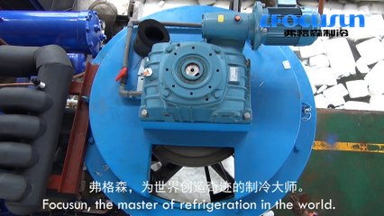 Focusun Seawater Flake Ice Machine