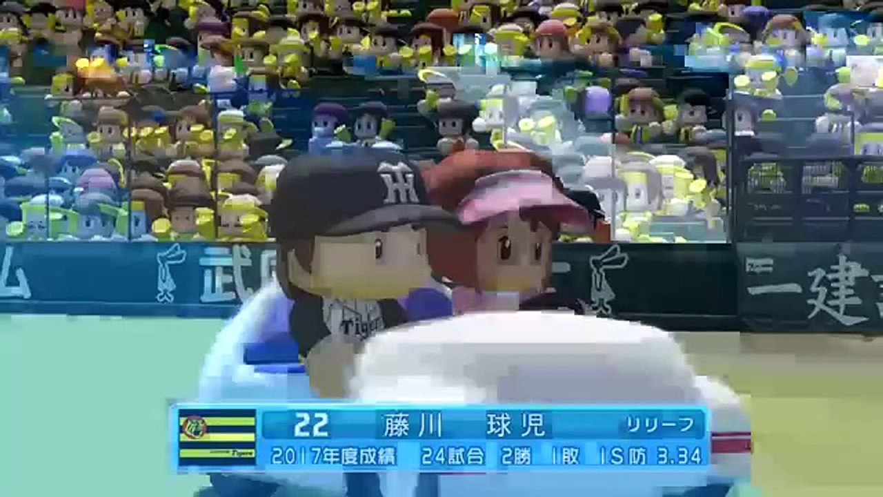 実況パワフルプロ野球　ペナントレース　　阪神vs ヤクルト 11回戦・12回戦