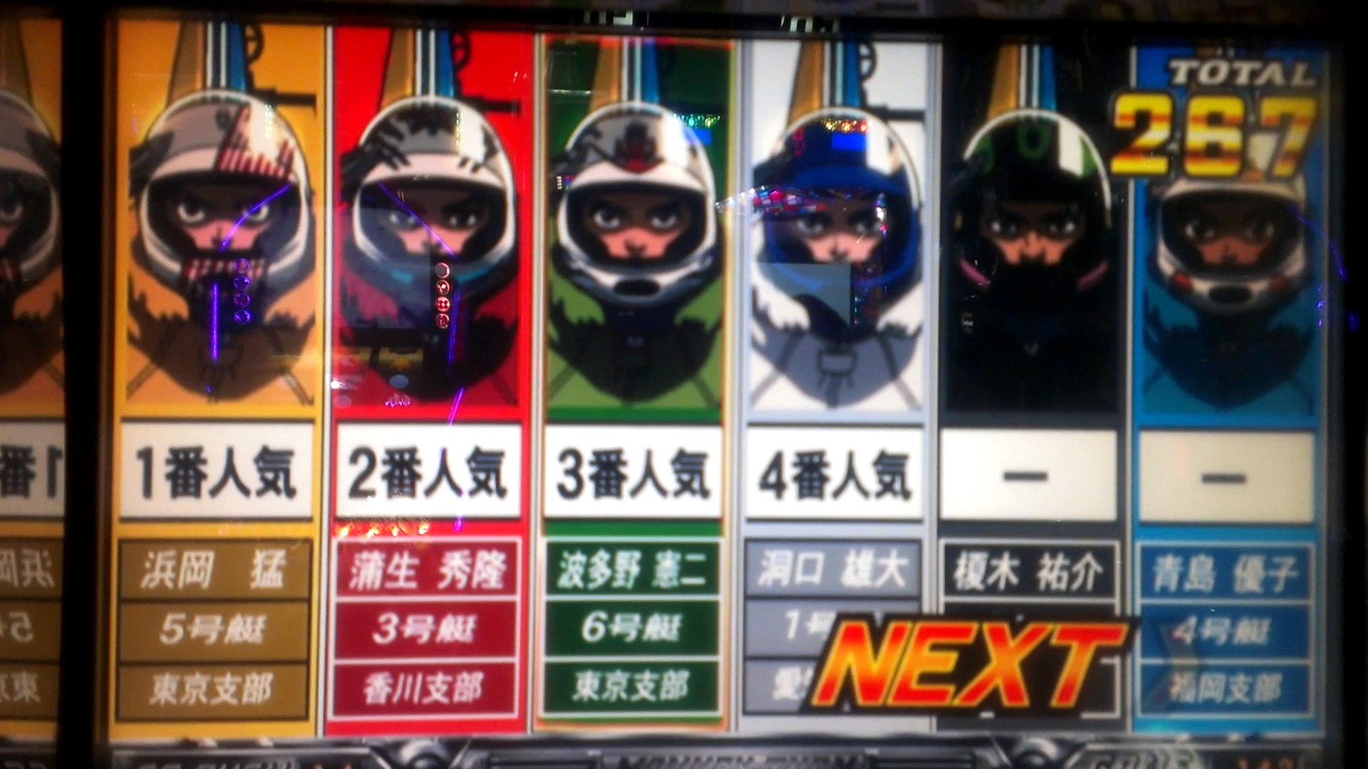 モンキーターン2 動画 Dailymotion