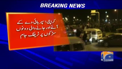 Geo Bulletin - 08 AM 01-January-2018