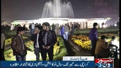 NewsONE Headlines 10AM | 1-January-2018