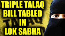 Triple Talaq bill introduced in Lok Sabha, Law Minister calls it a 'Historic Day' | Oneindia News