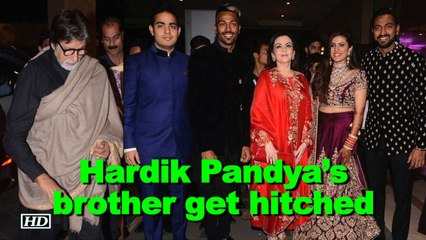 Hardik Pandya’s brother get hitched | Bachchans, Ambanis attend