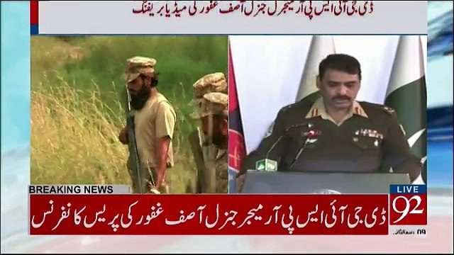 DG ISPR Major General Asif Ghafoor press briefing - 28th December 2017