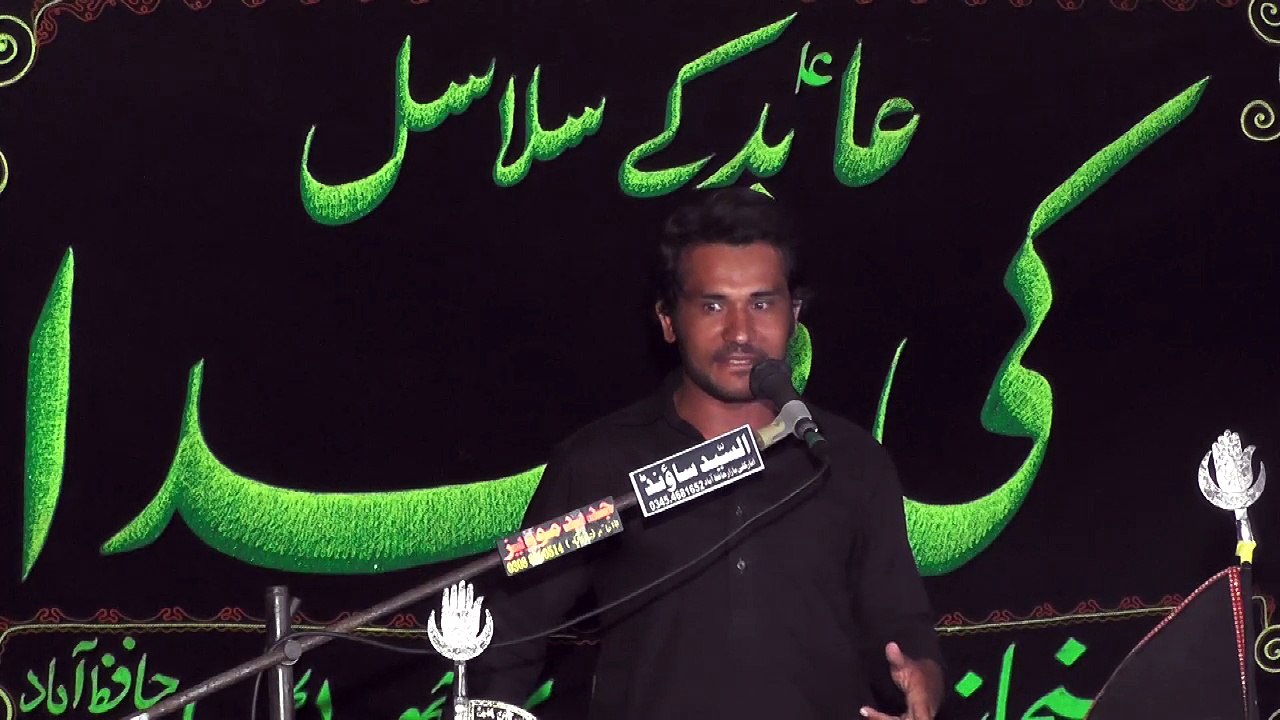 Allama Amir Abbas Amir Bhawana 20th Muharam 1439(2017) Choti Behak Hafizabad