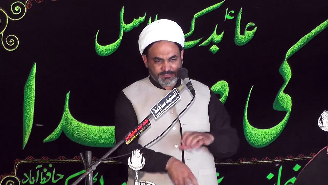 Allama Hassan Jawad Mohsni Qoom Iran 20th Muharam 1439(2017) Choti Behak Hafizabad