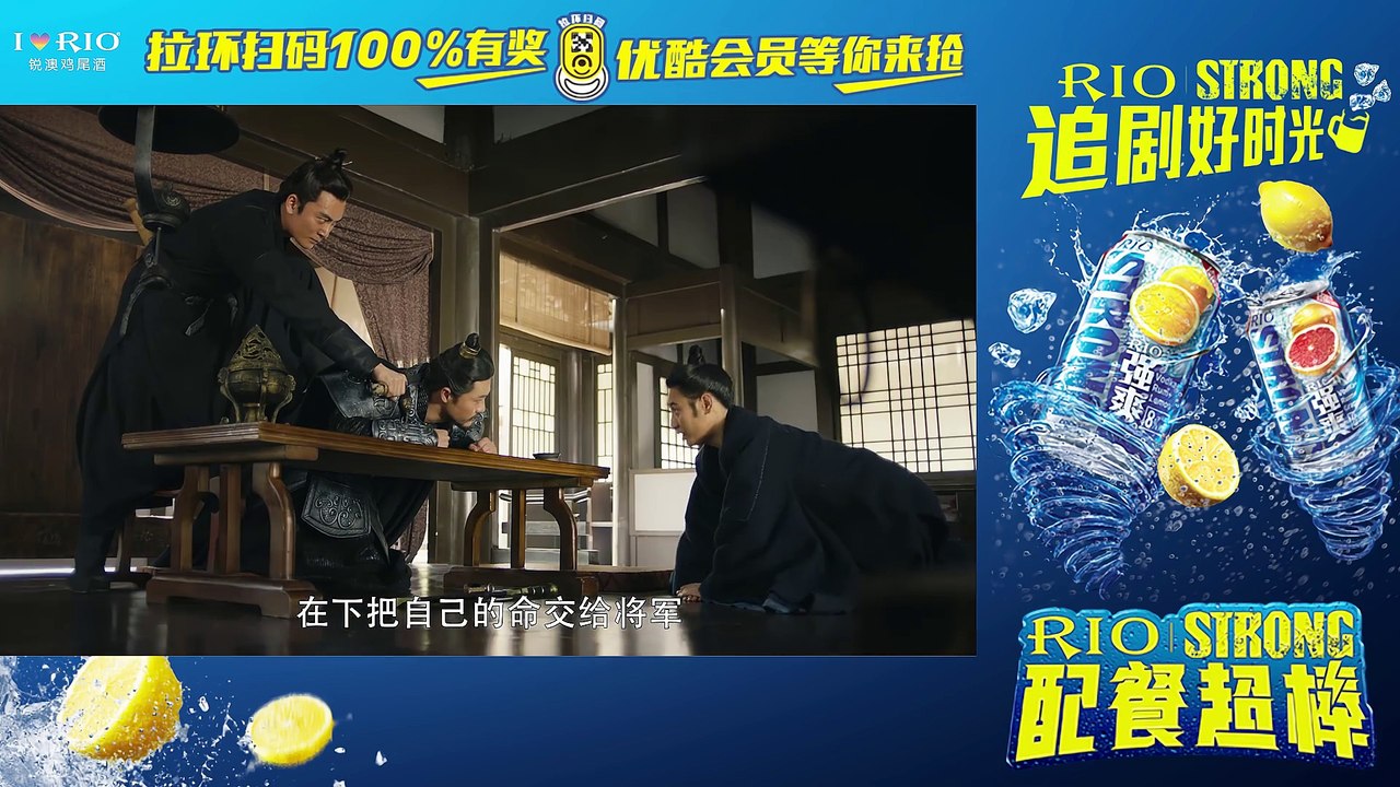 大軍師司馬懿之軍師聯盟10