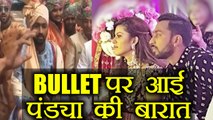Hardik Pandya's brother Krunal came on BULLET on his Wedding | वनइंडिया हिंदी