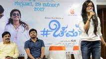 Chamak, Kannada Movie Press Meet | ಚಮಕ್ ಸಿನಿಮಾದ ಪ್ರೆಸ್ ಮೀಟ್  | Oneindia Kannada